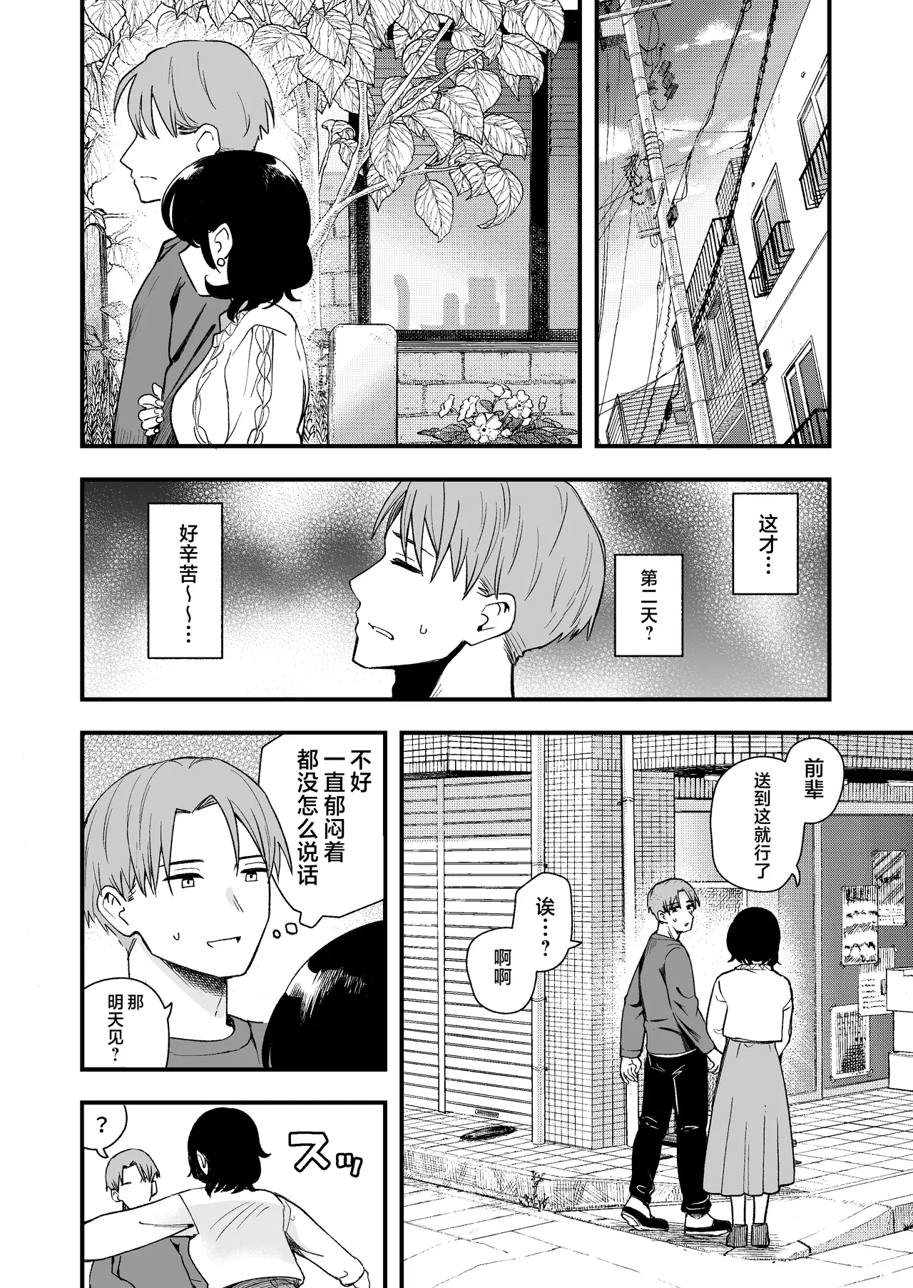 หน้า 19