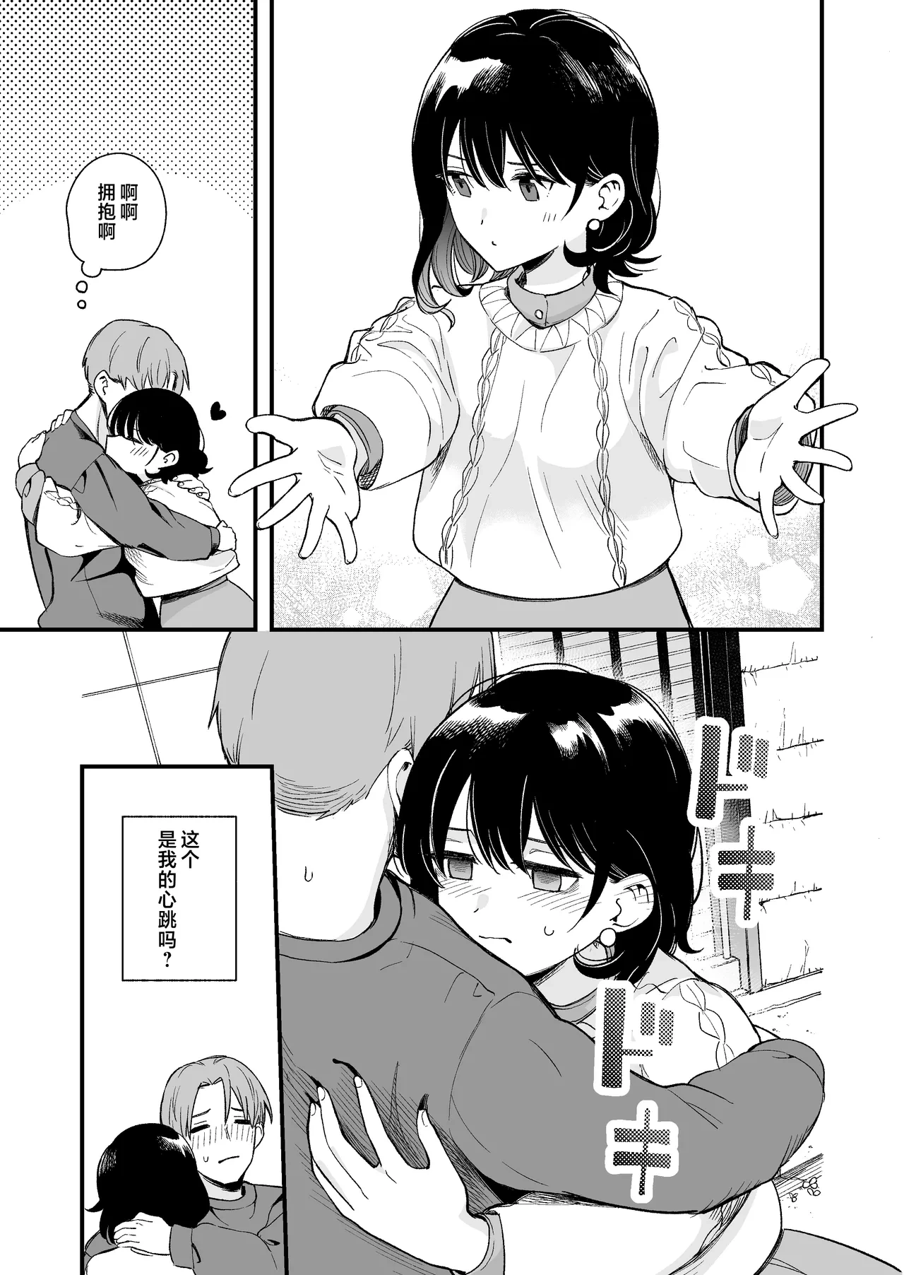 หน้า 20