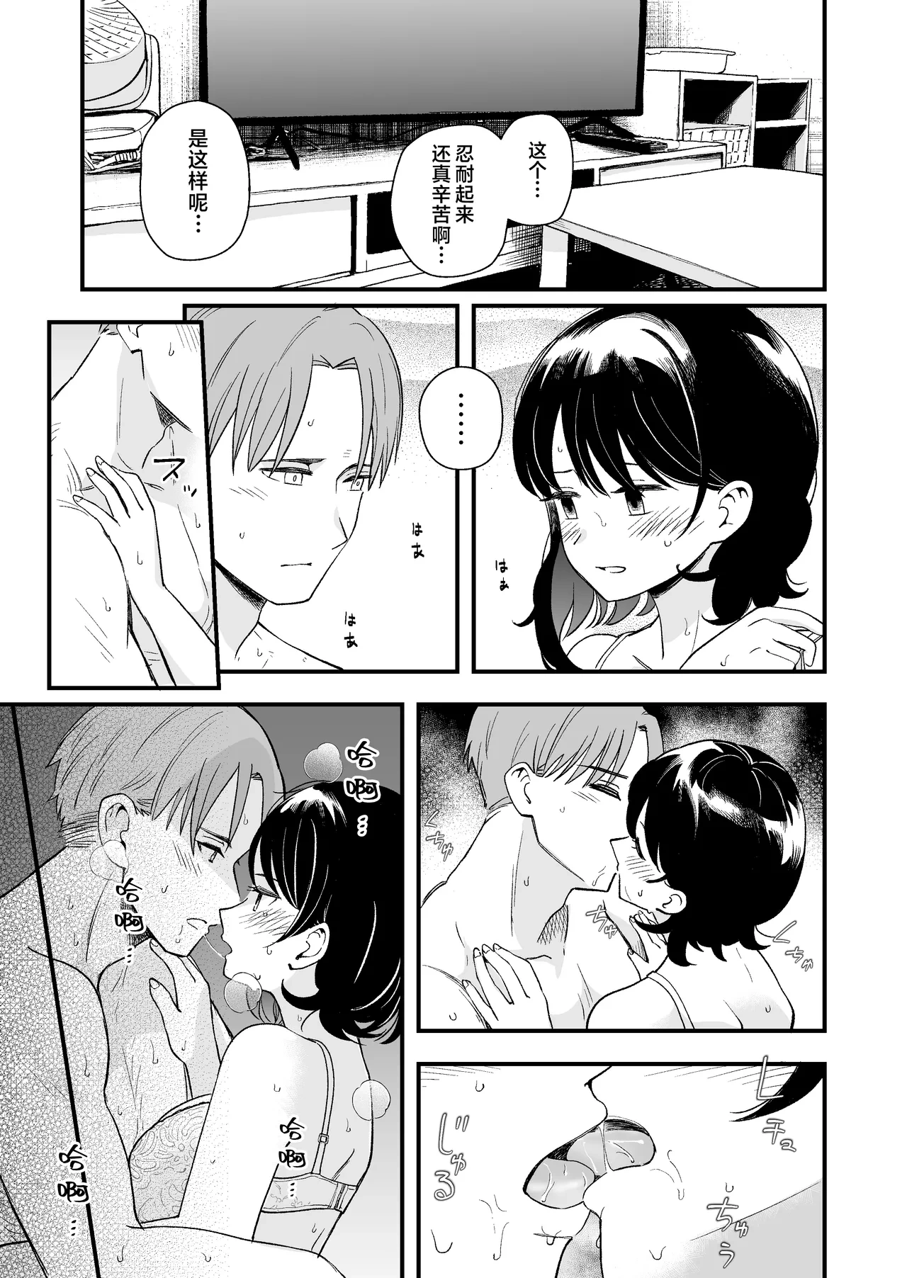 หน้า 24