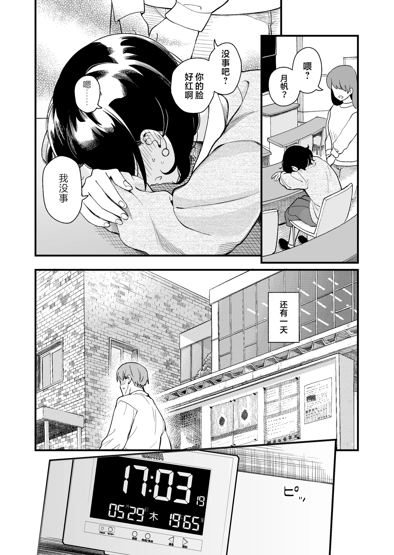 หน้า 31
