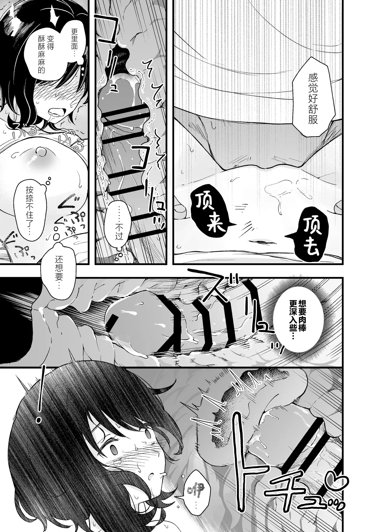 หน้า 46
