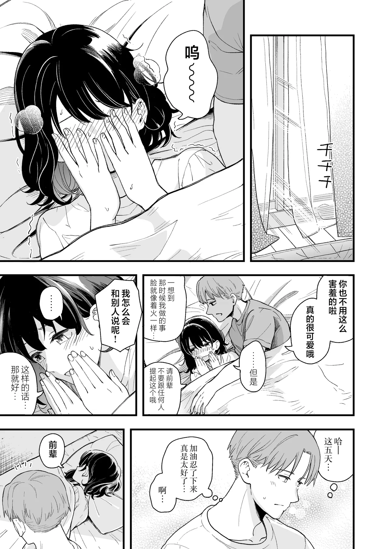 หน้า 76