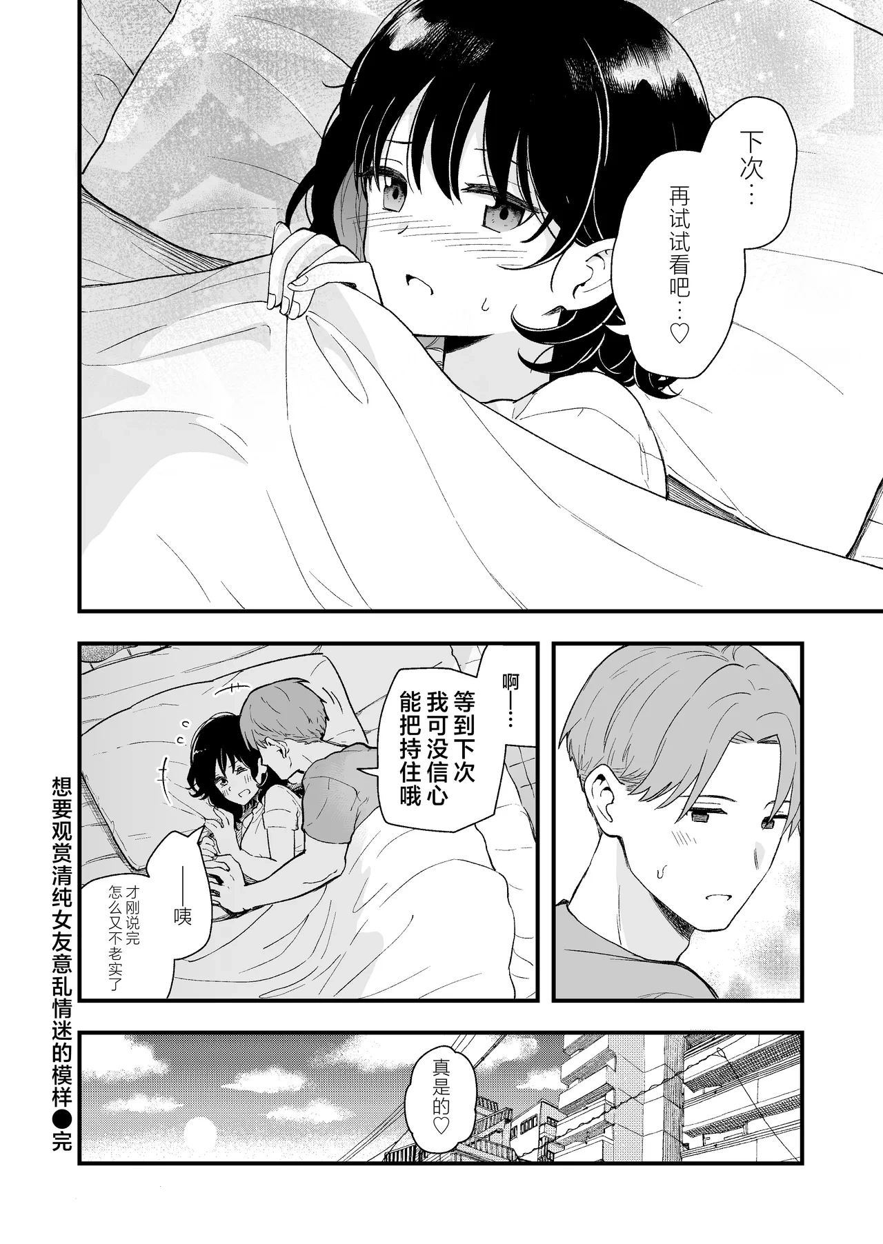หน้า 77
