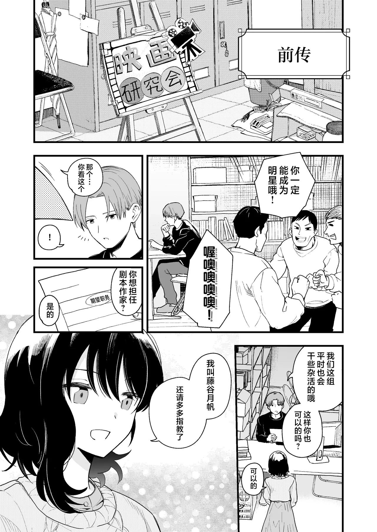 หน้า 78