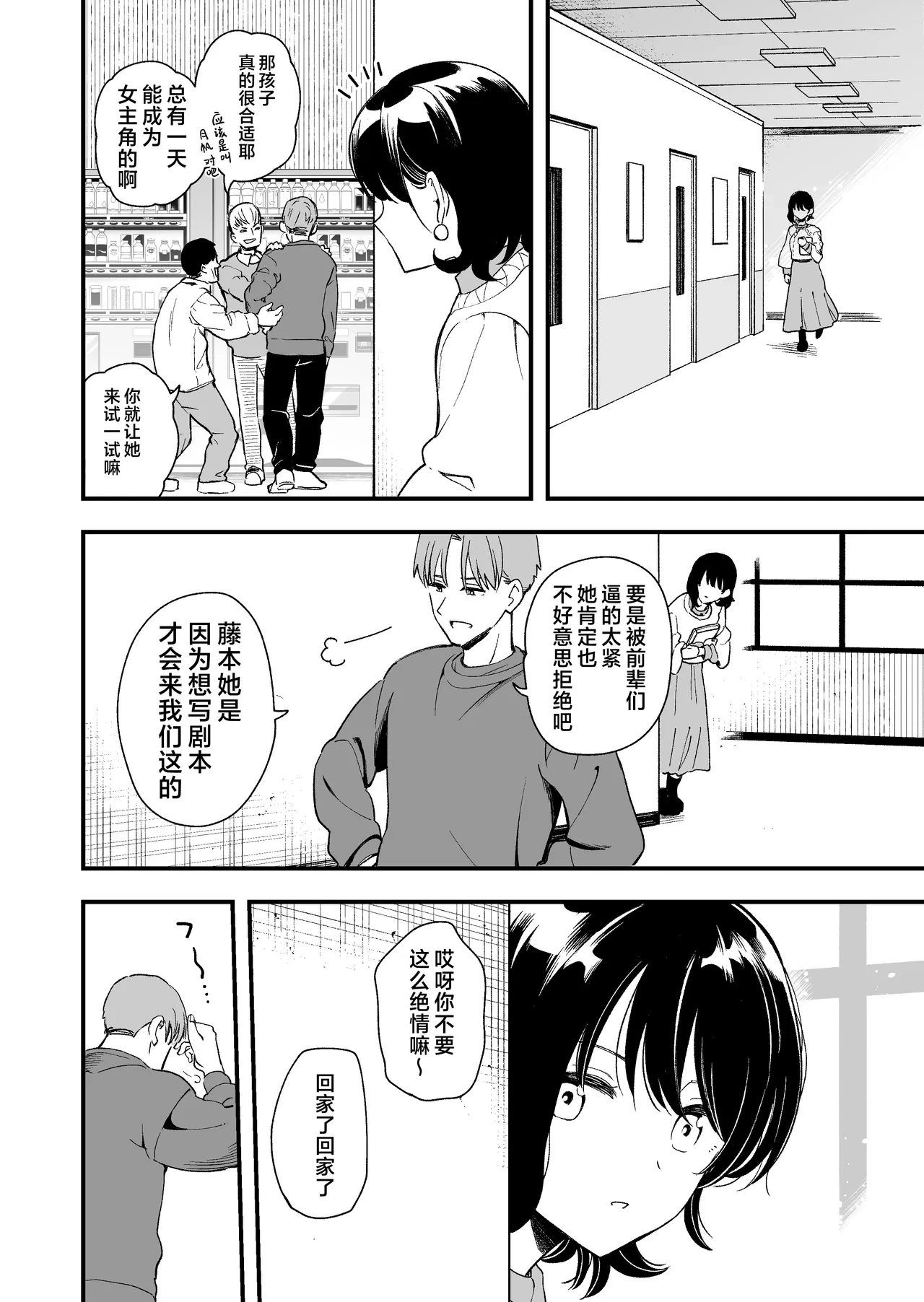 หน้า 81