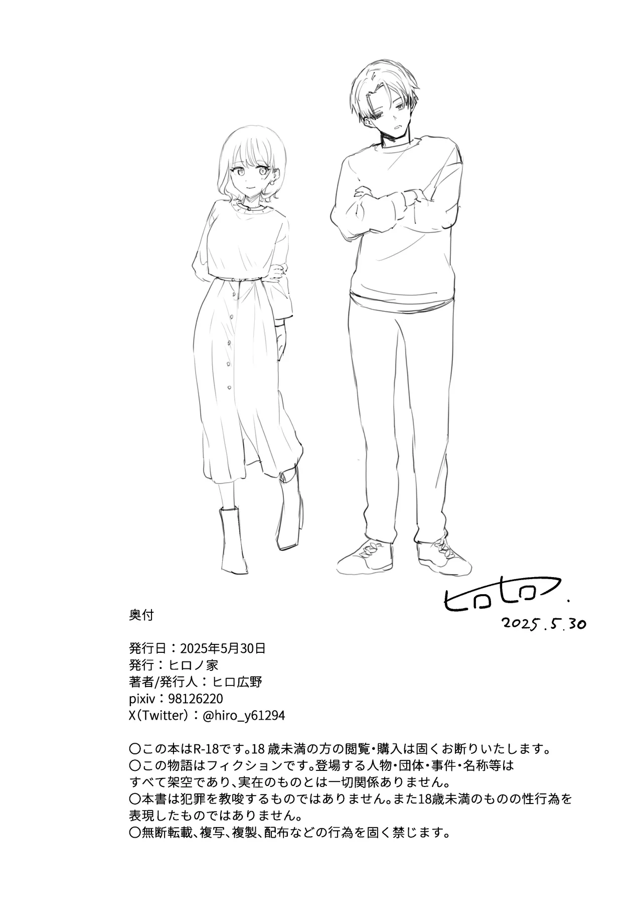 หน้า 84