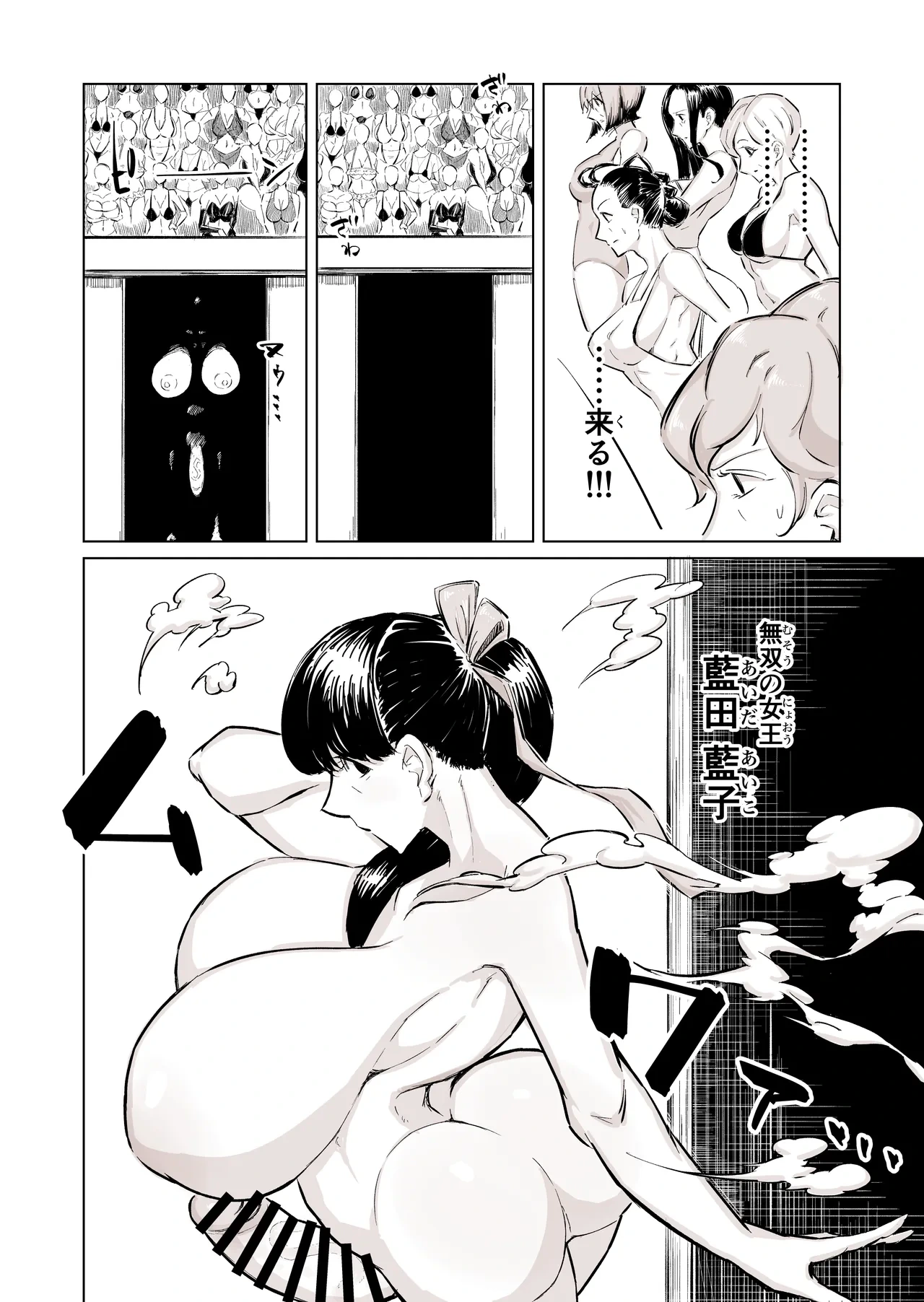 หน้า 38