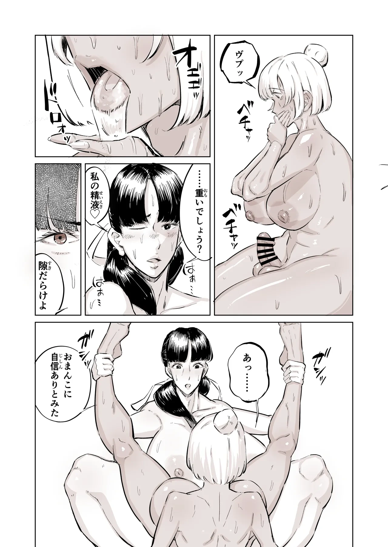 หน้า 43