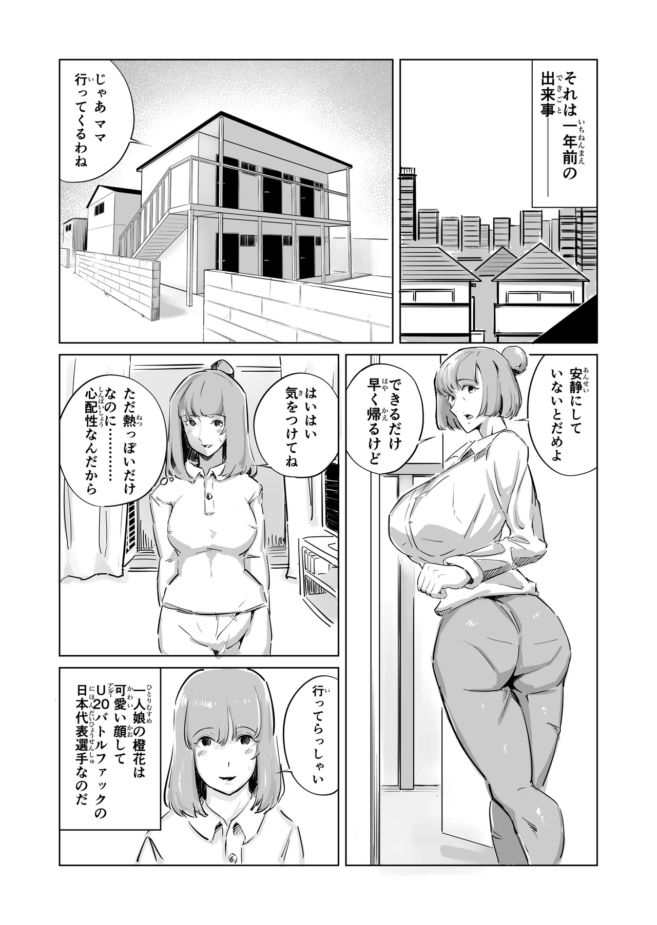 หน้า 52