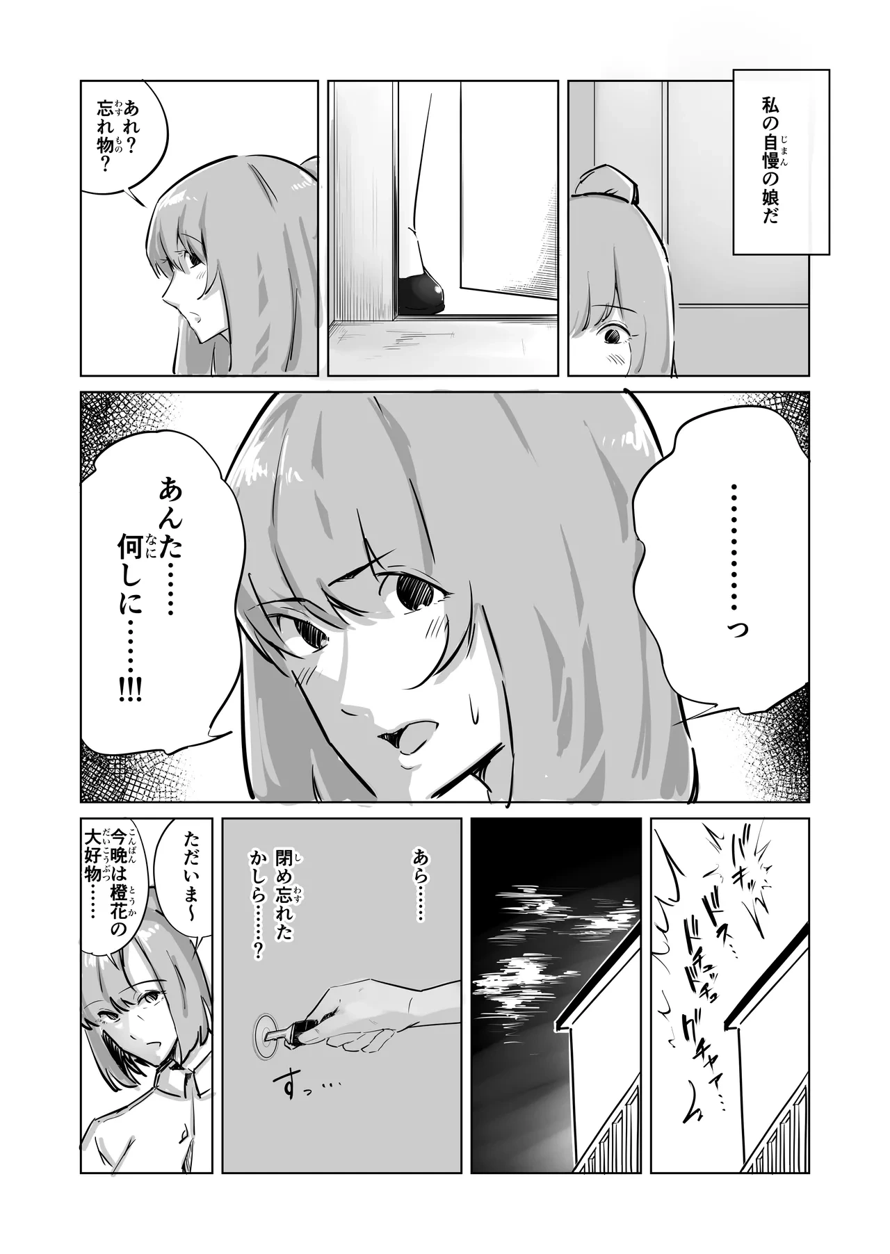 หน้า 53