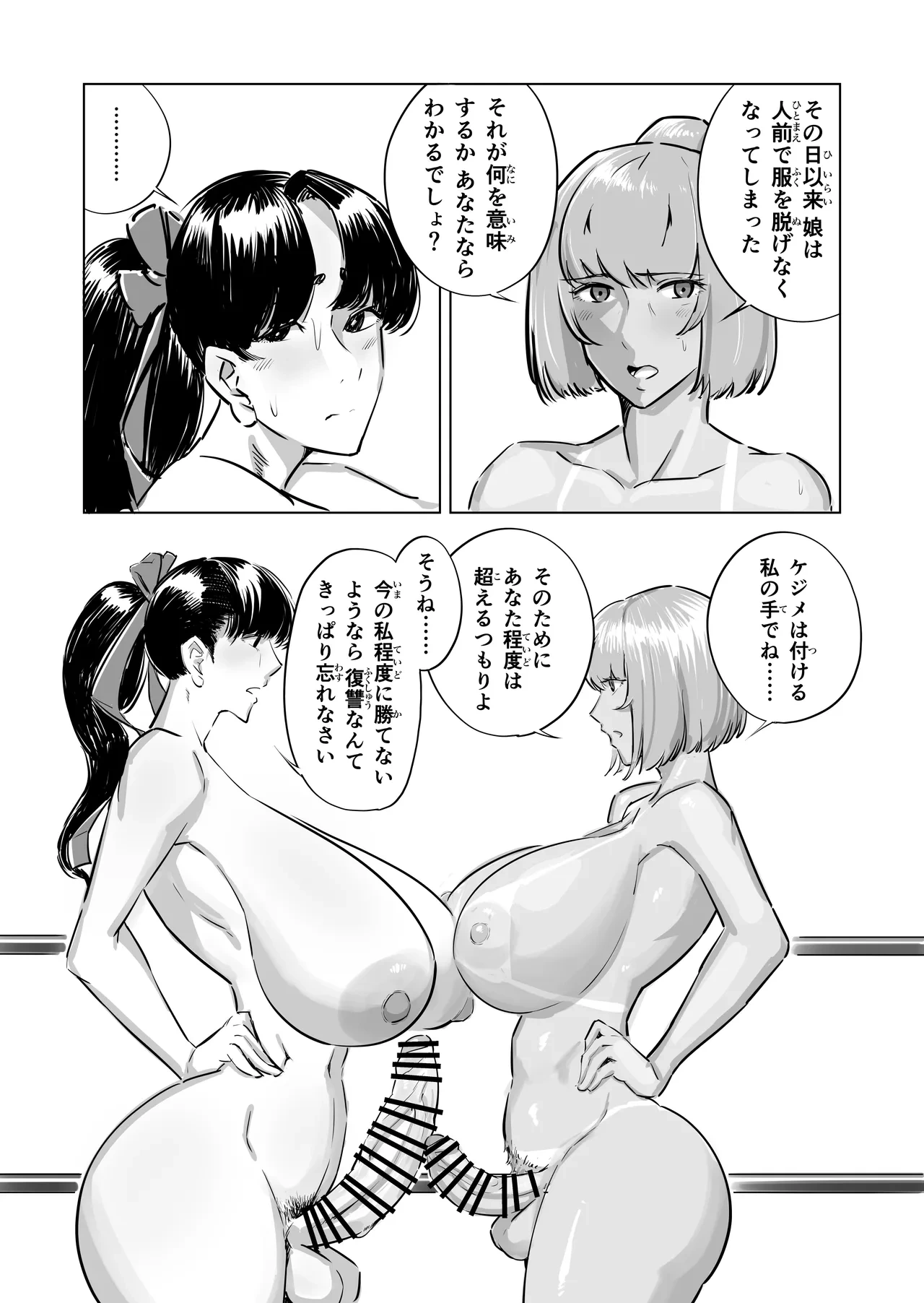 หน้า 55