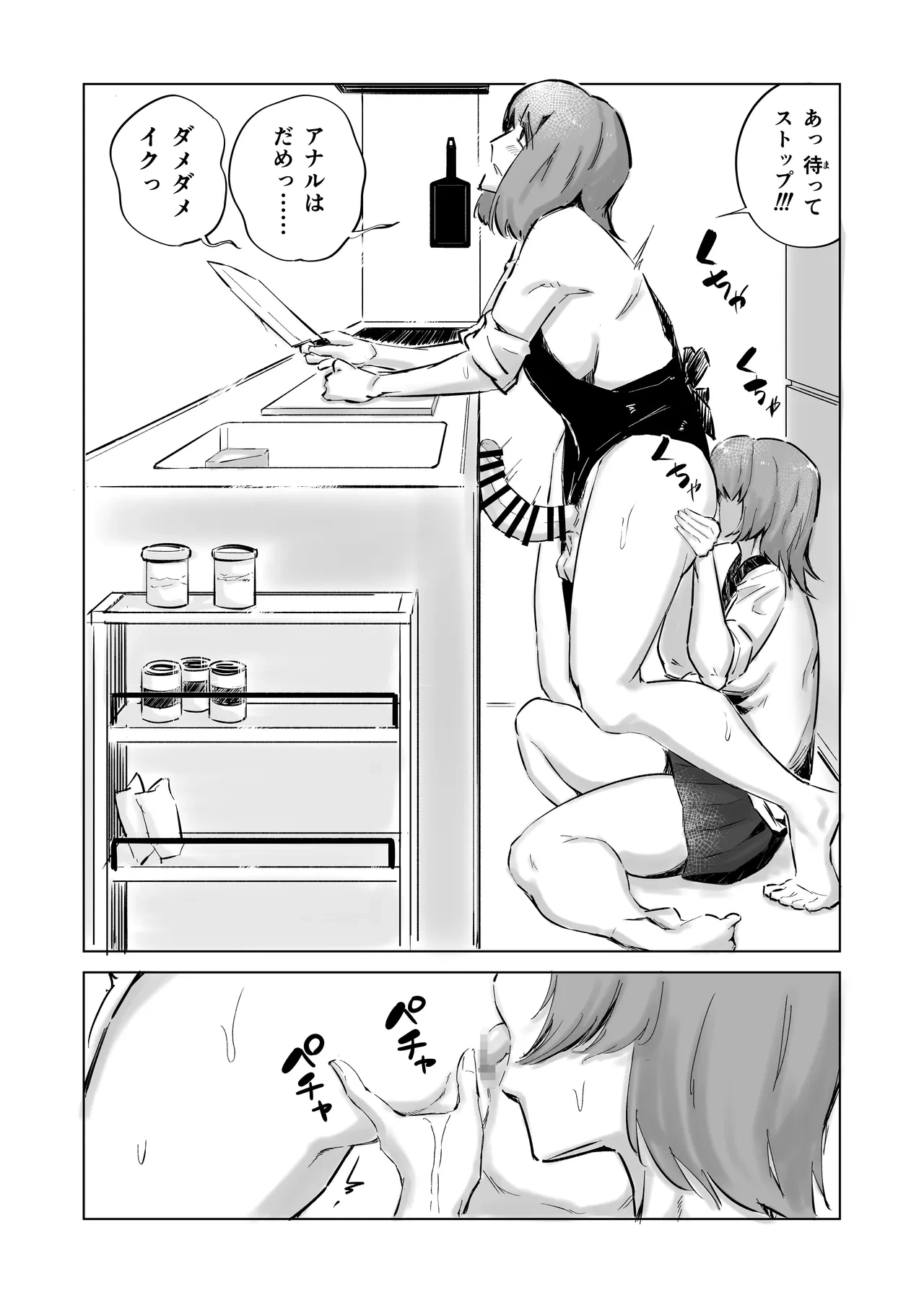 หน้า 68