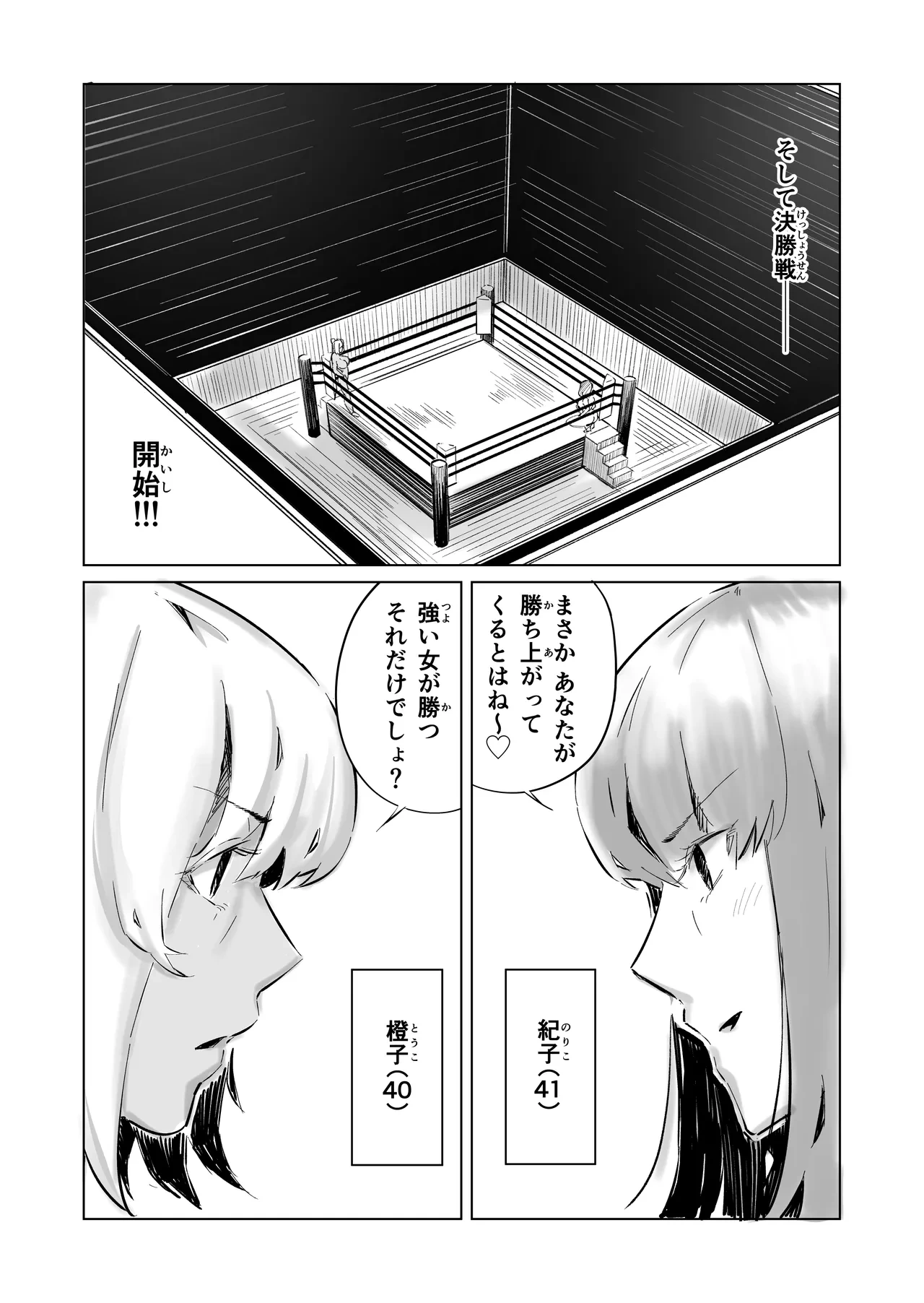 หน้า 72
