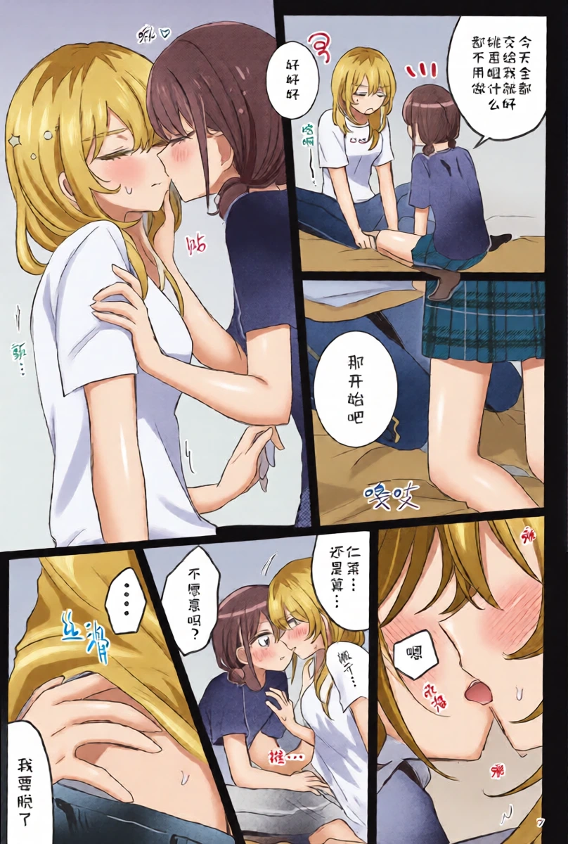หน้า 7