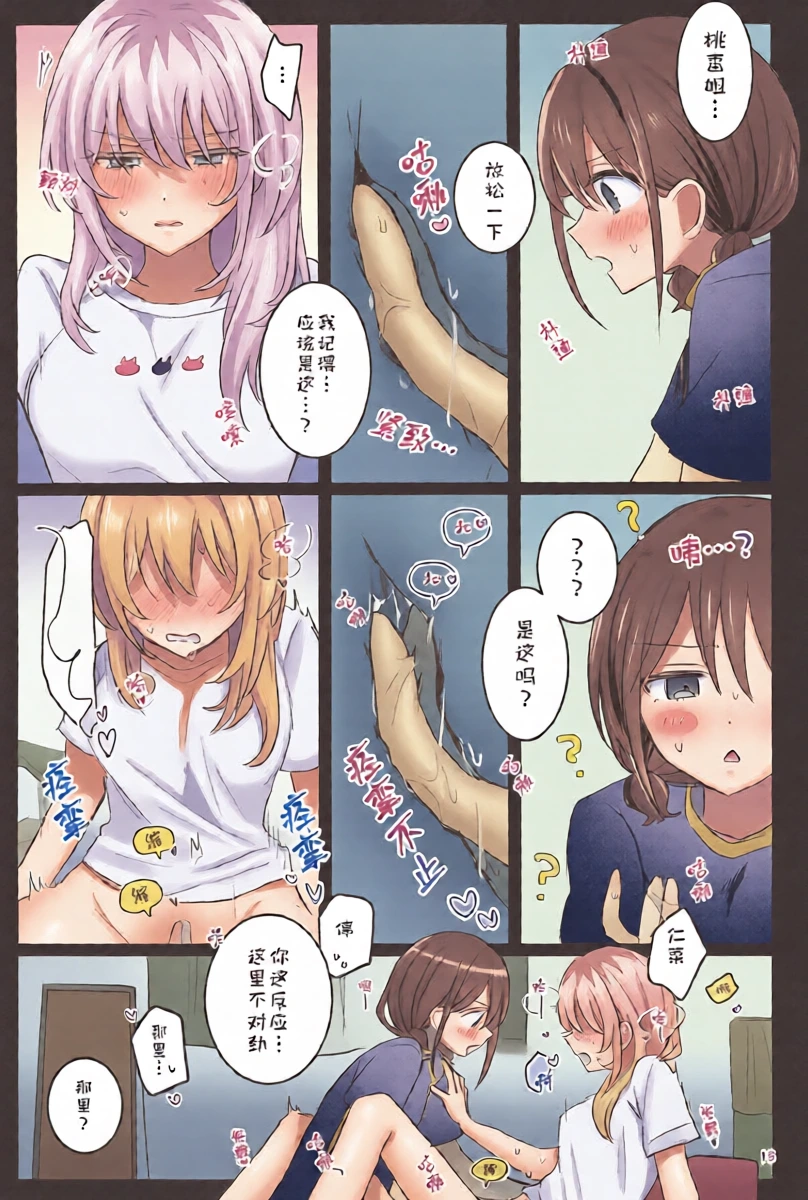 หน้า 15