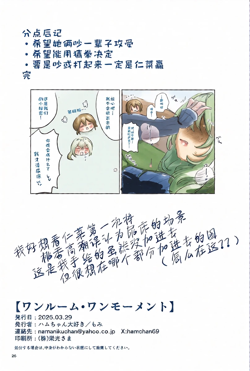 หน้า 26