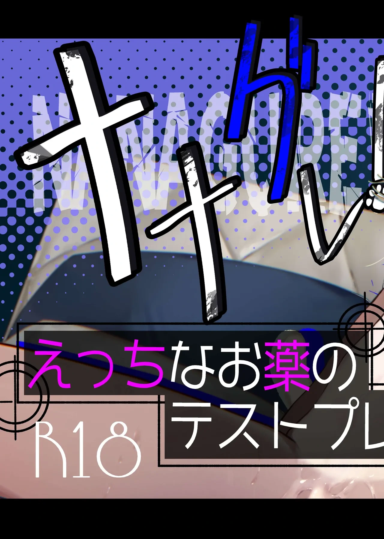 หน้า 2