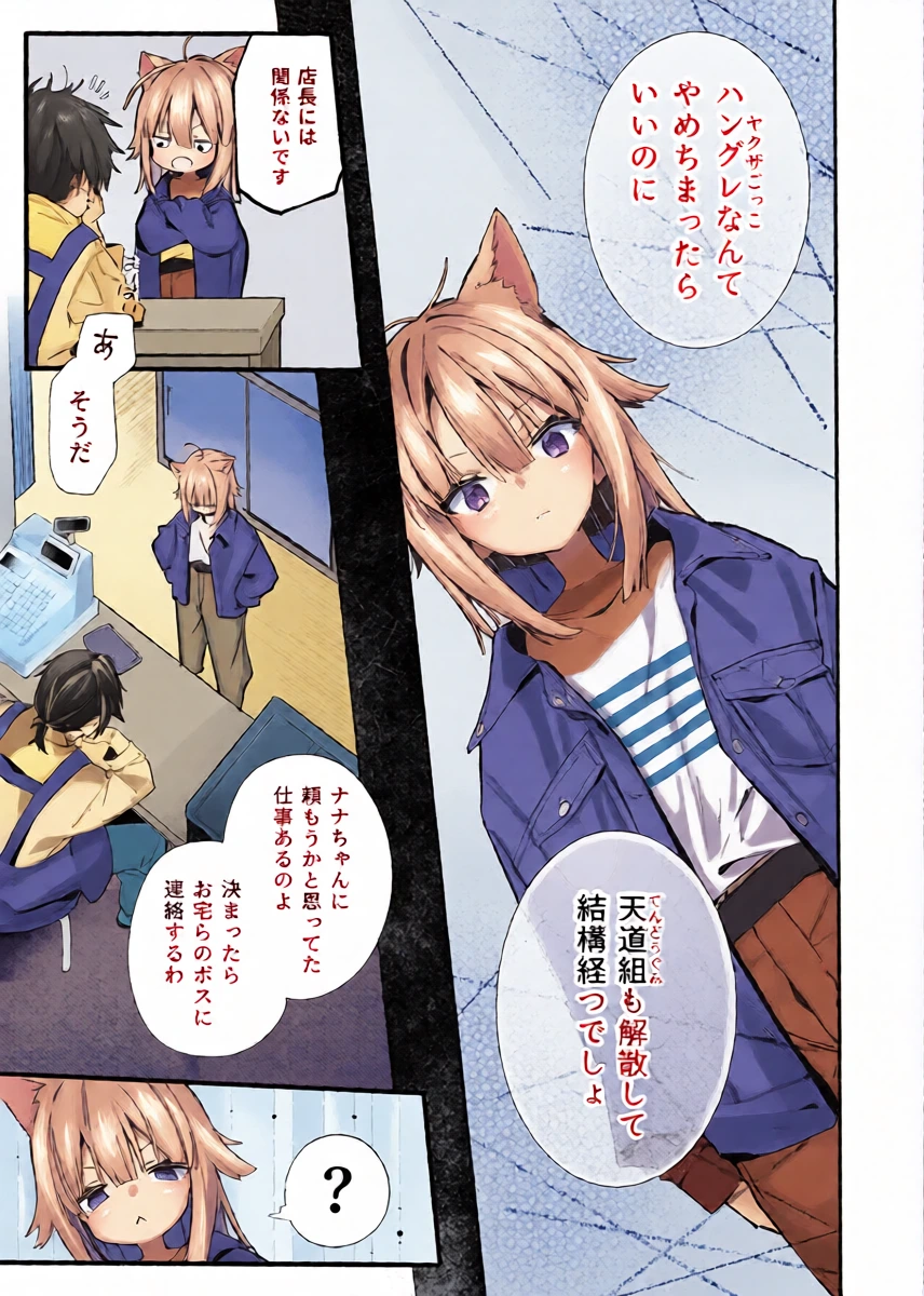 หน้า 6