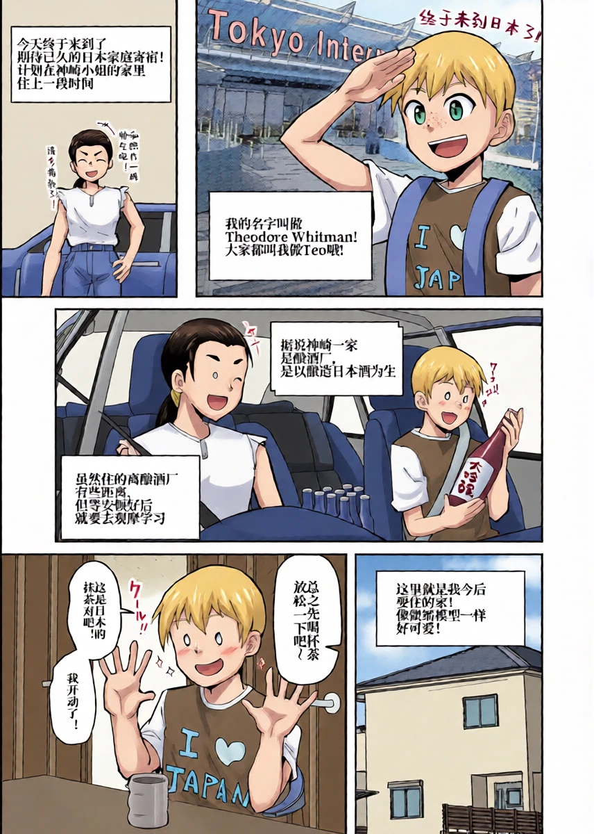 หน้า 5