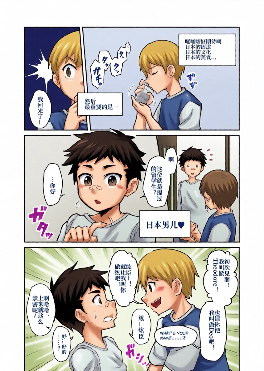 หน้า 6