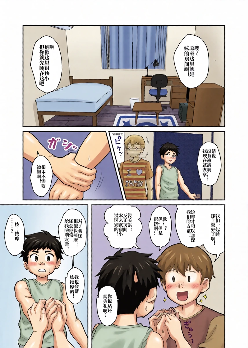 หน้า 7