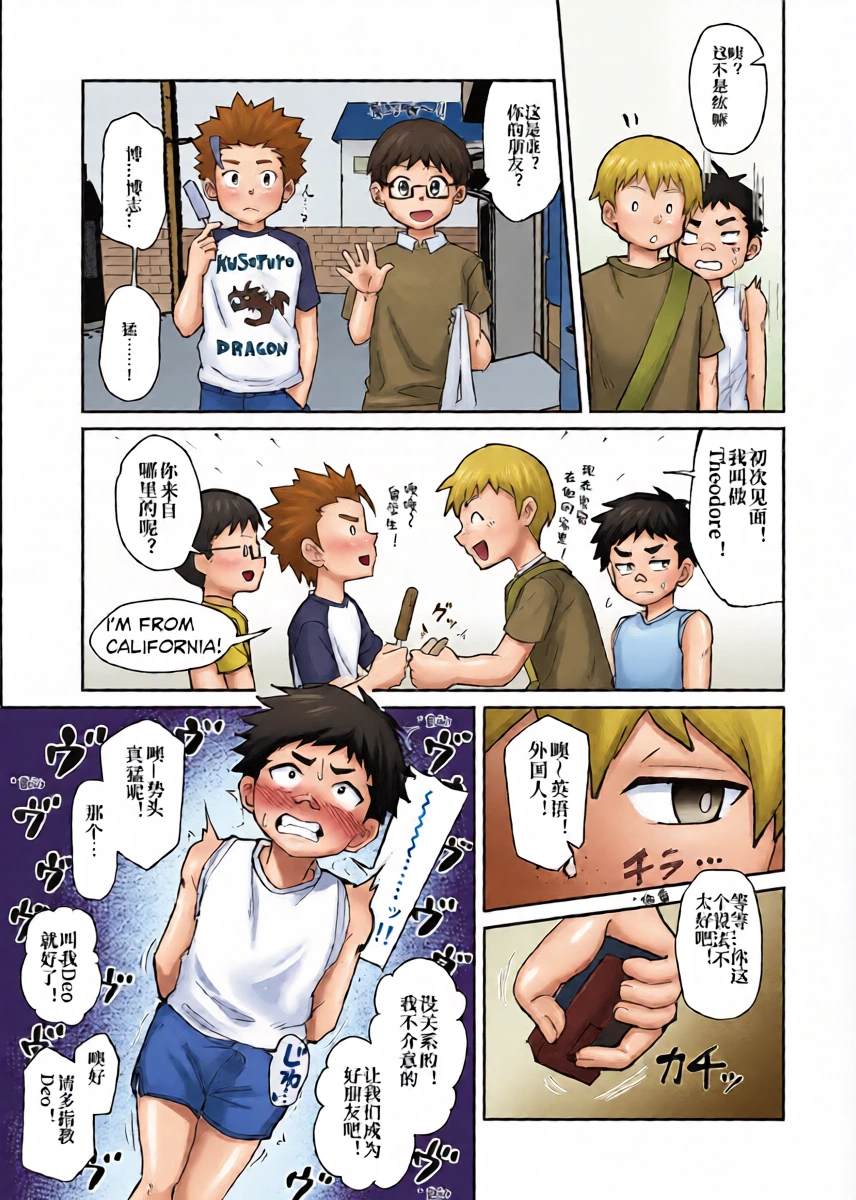 หน้า 17