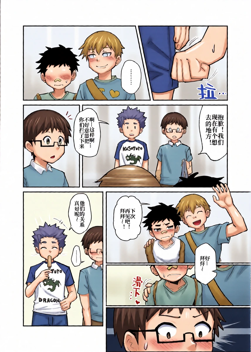 หน้า 18