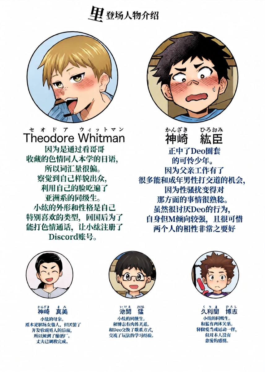 หน้า 31