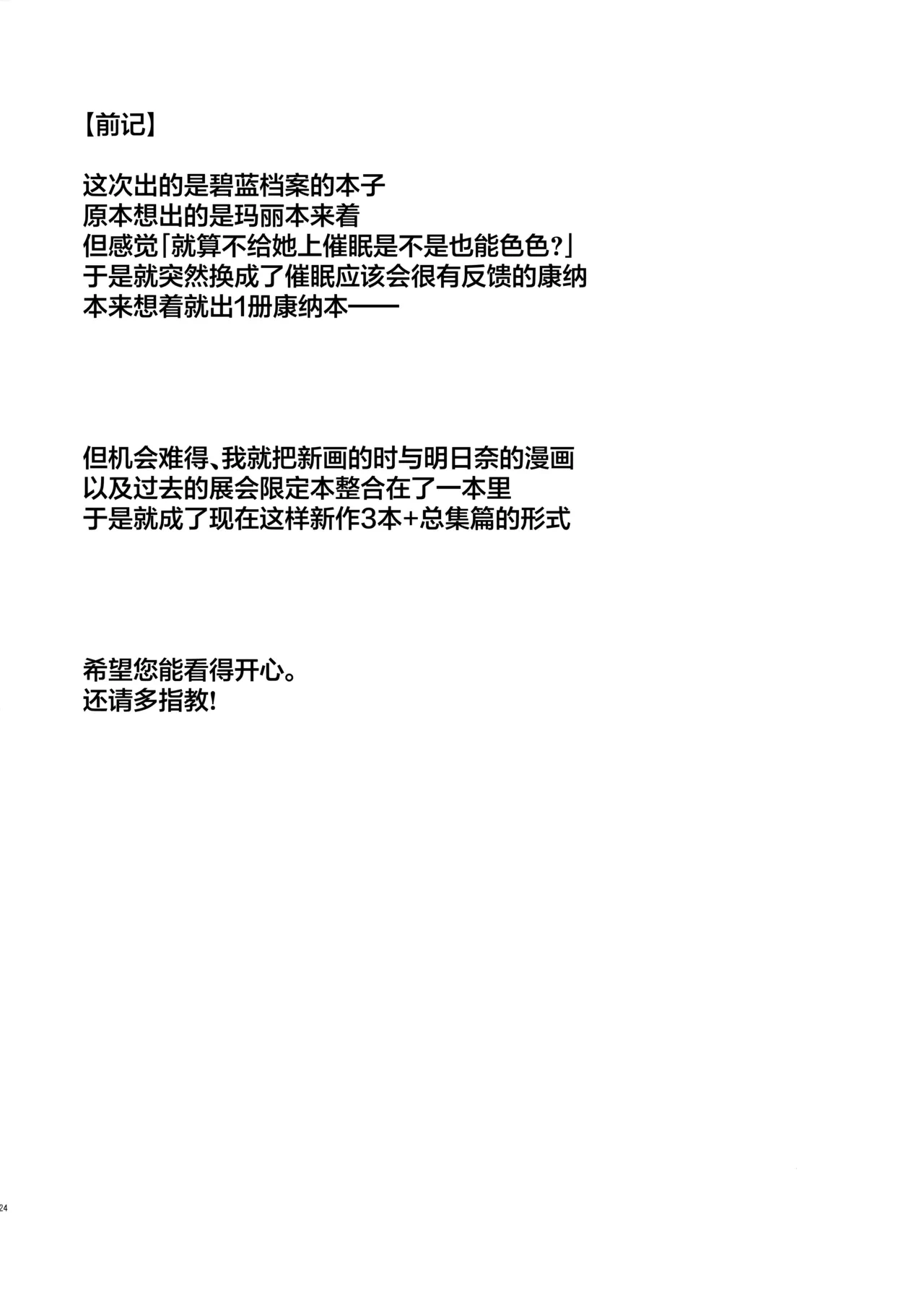 หน้า 26