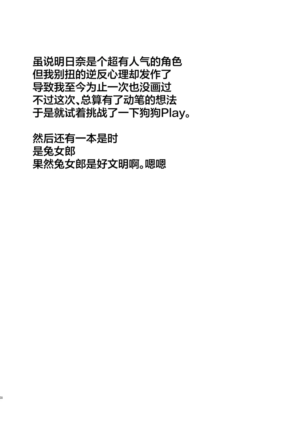 หน้า 32