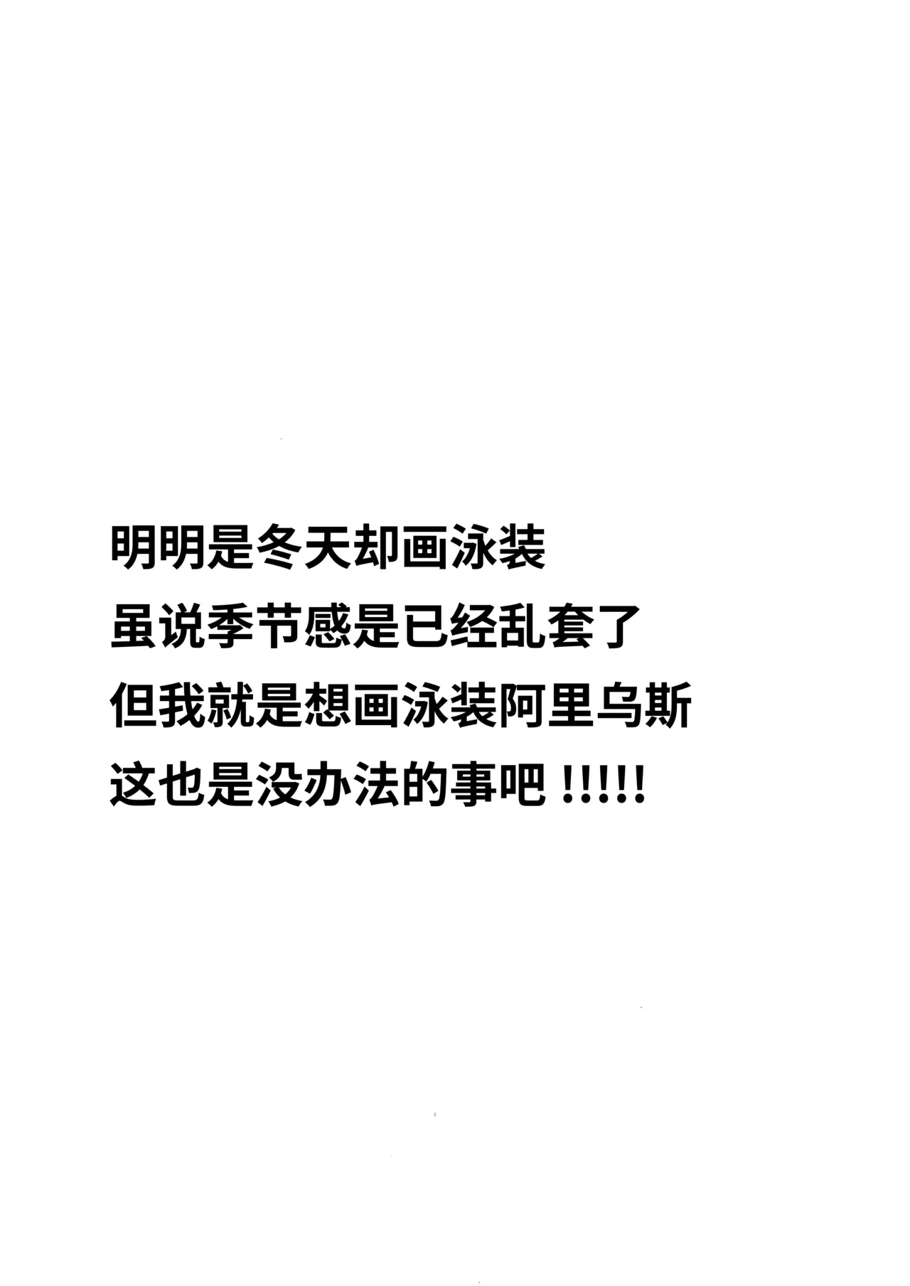 หน้า 91