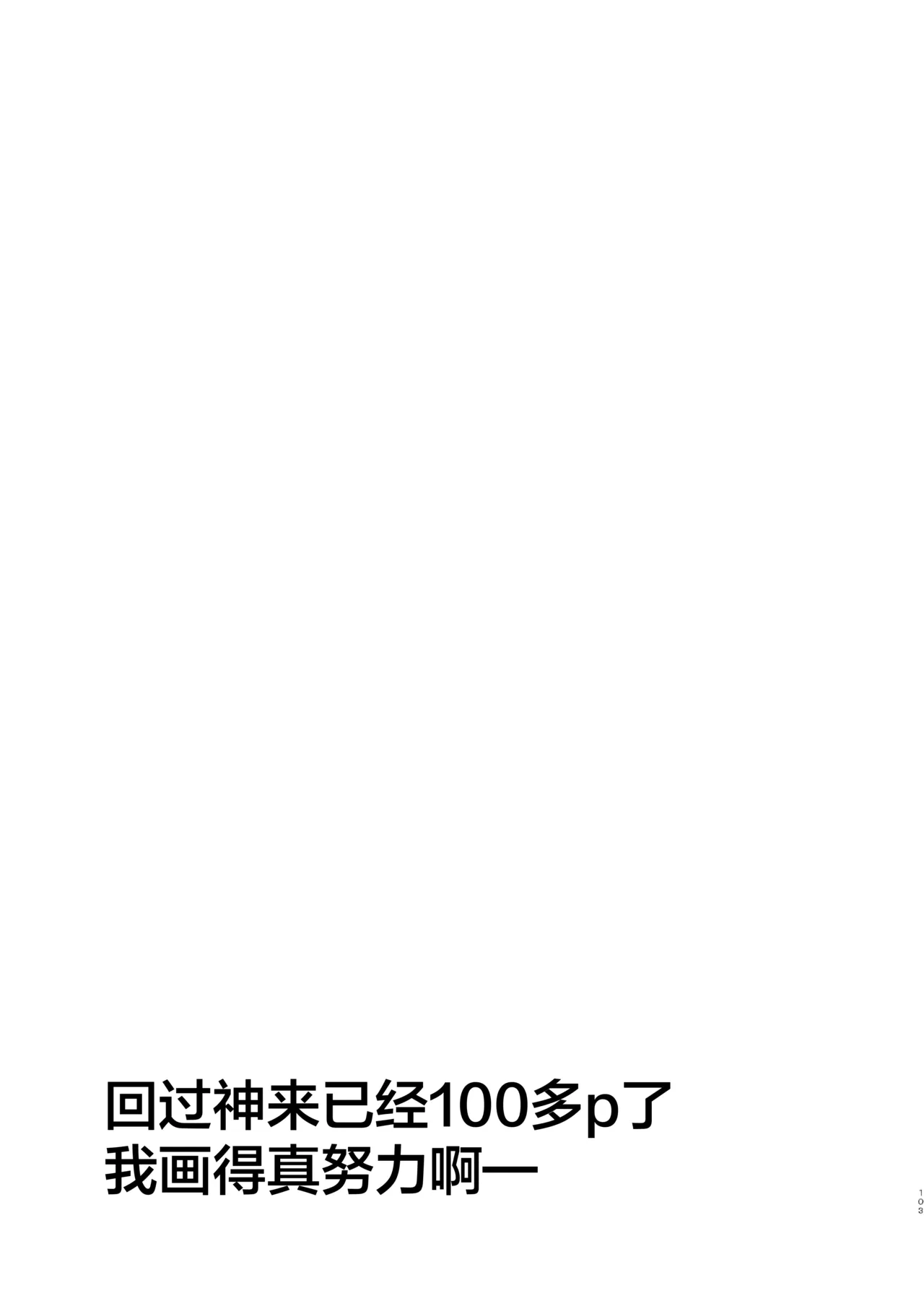 หน้า 108