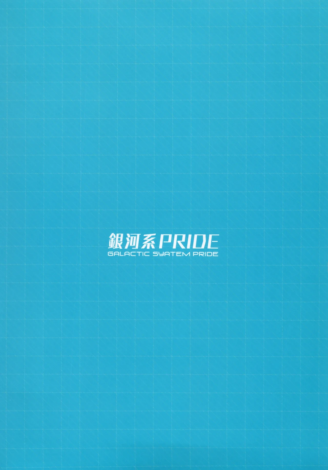 หน้า 110