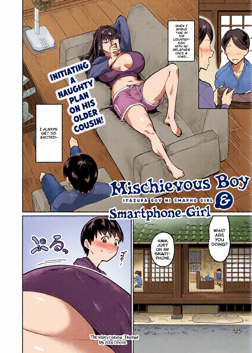 [Jackasss] Itazura Boy ni Smartphone Girl (COMIC Shingeki 2026-02) [Digital] [English] [Kumoku]