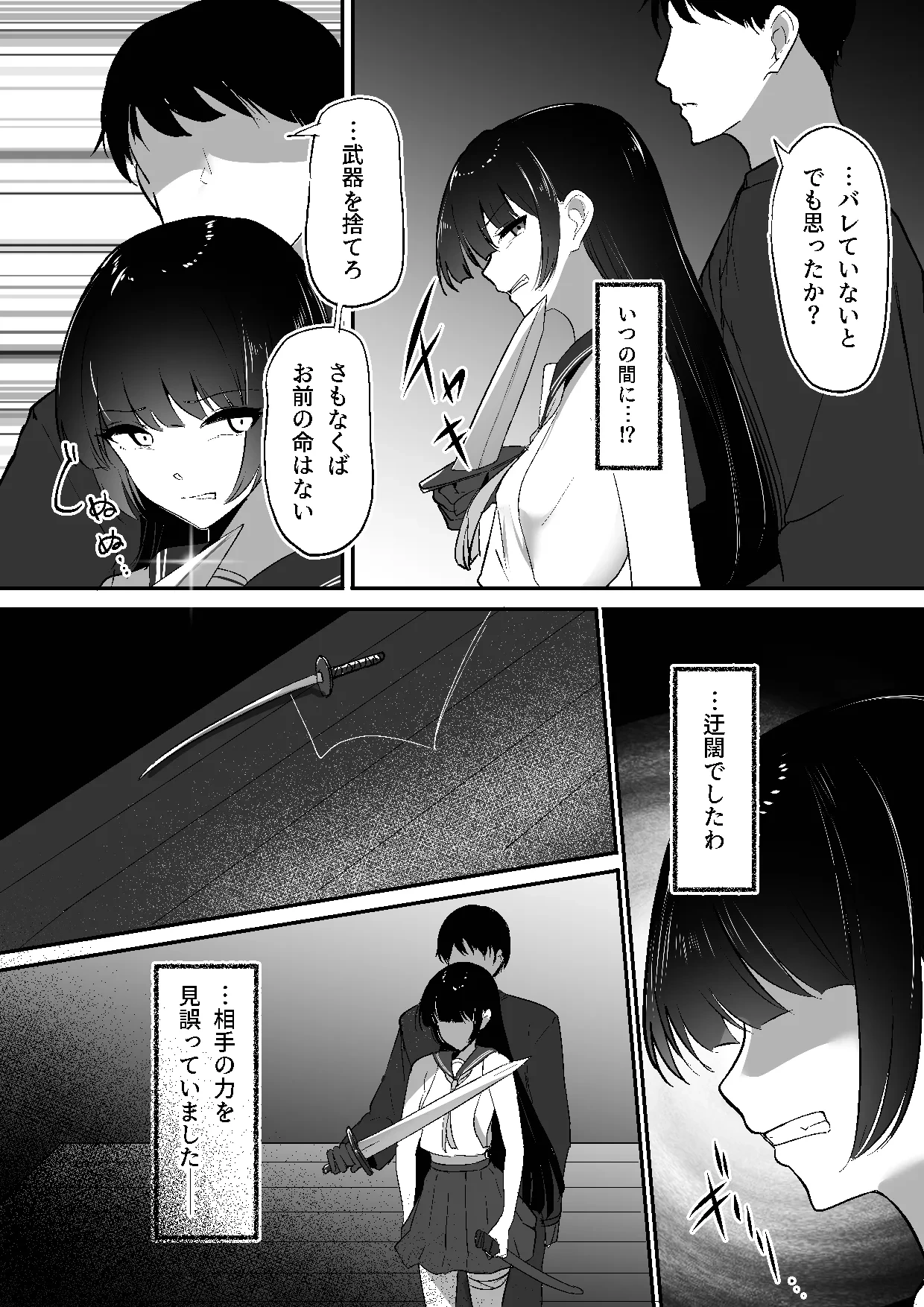 หน้า 9