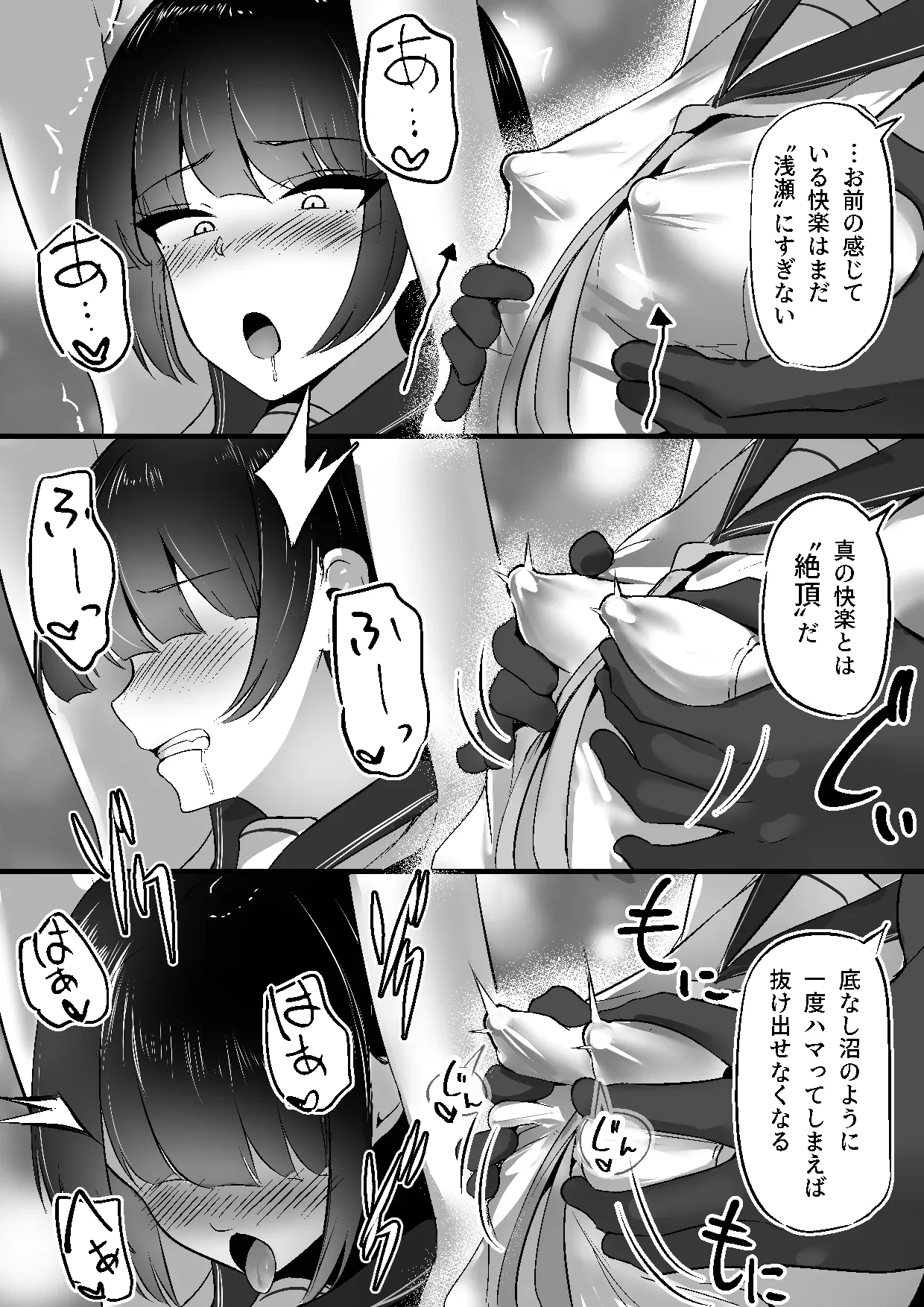 หน้า 29