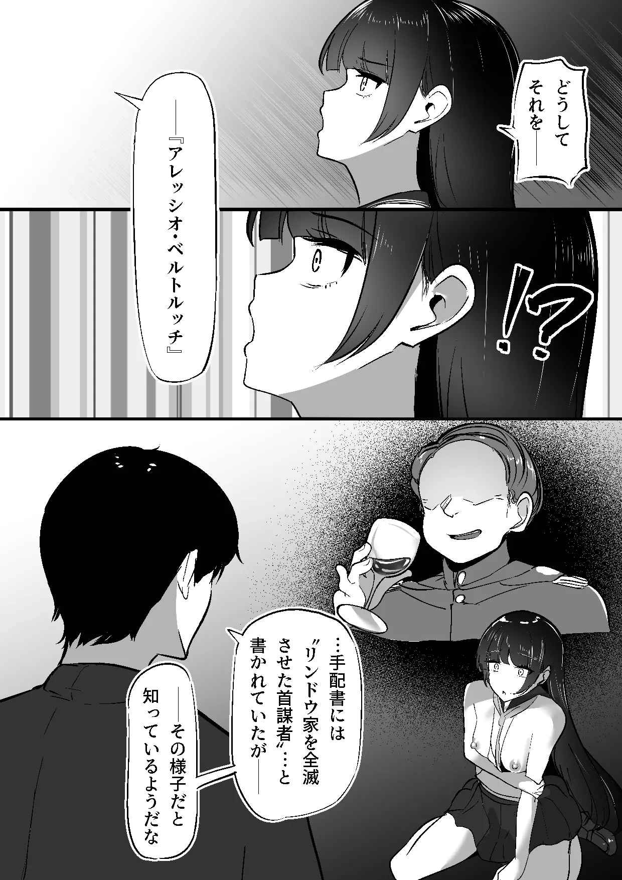 หน้า 40