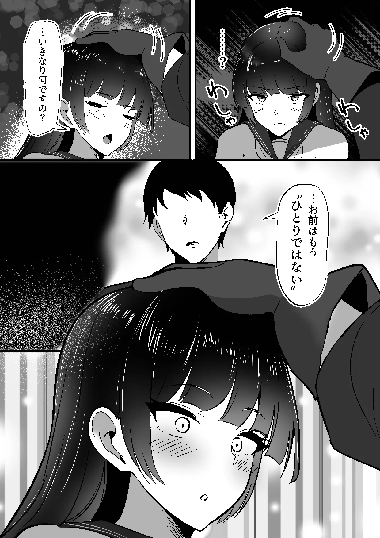 หน้า 44