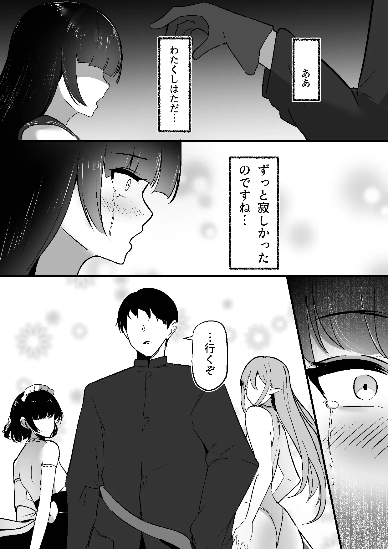 หน้า 45