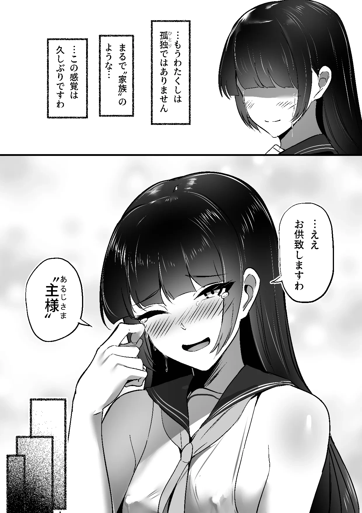 หน้า 46