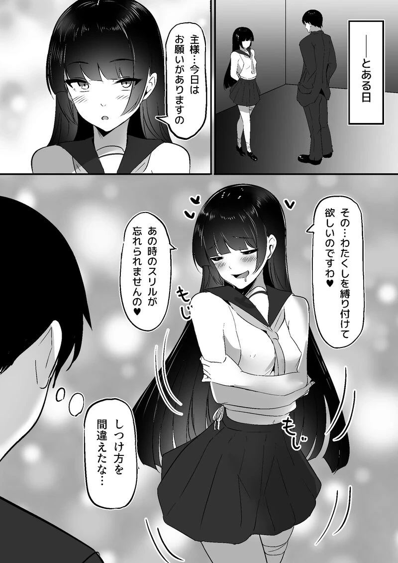 หน้า 54