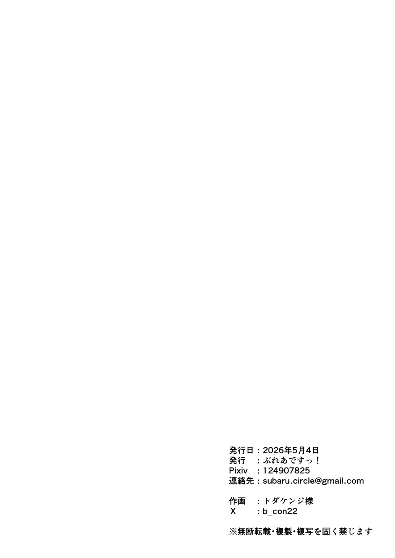 หน้า 46
