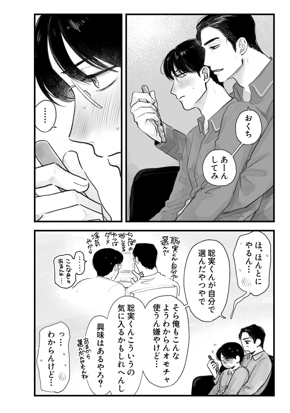 หน้า 5