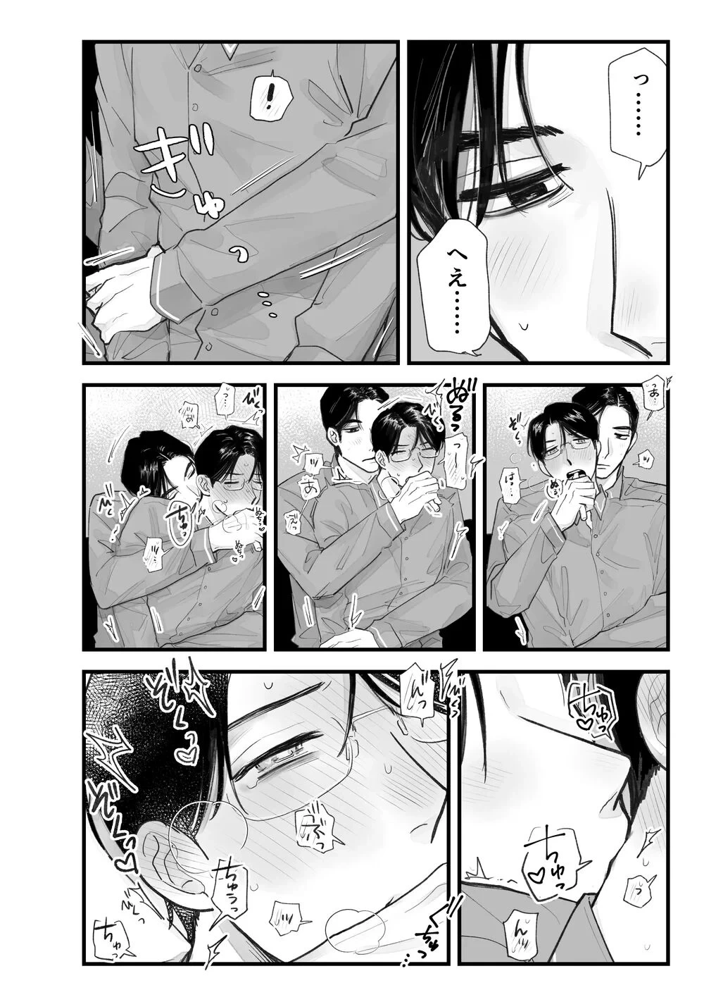 หน้า 13