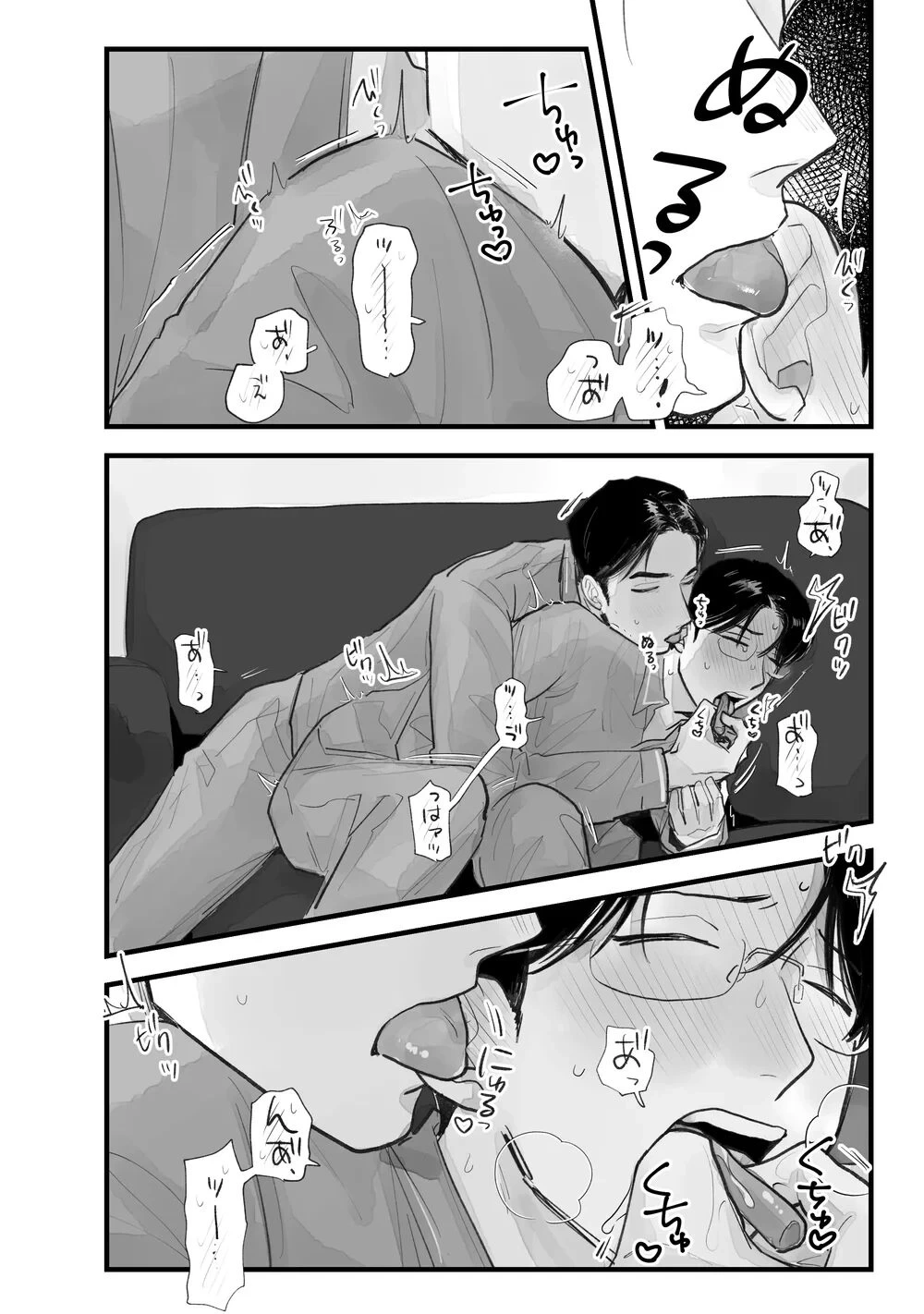 หน้า 15