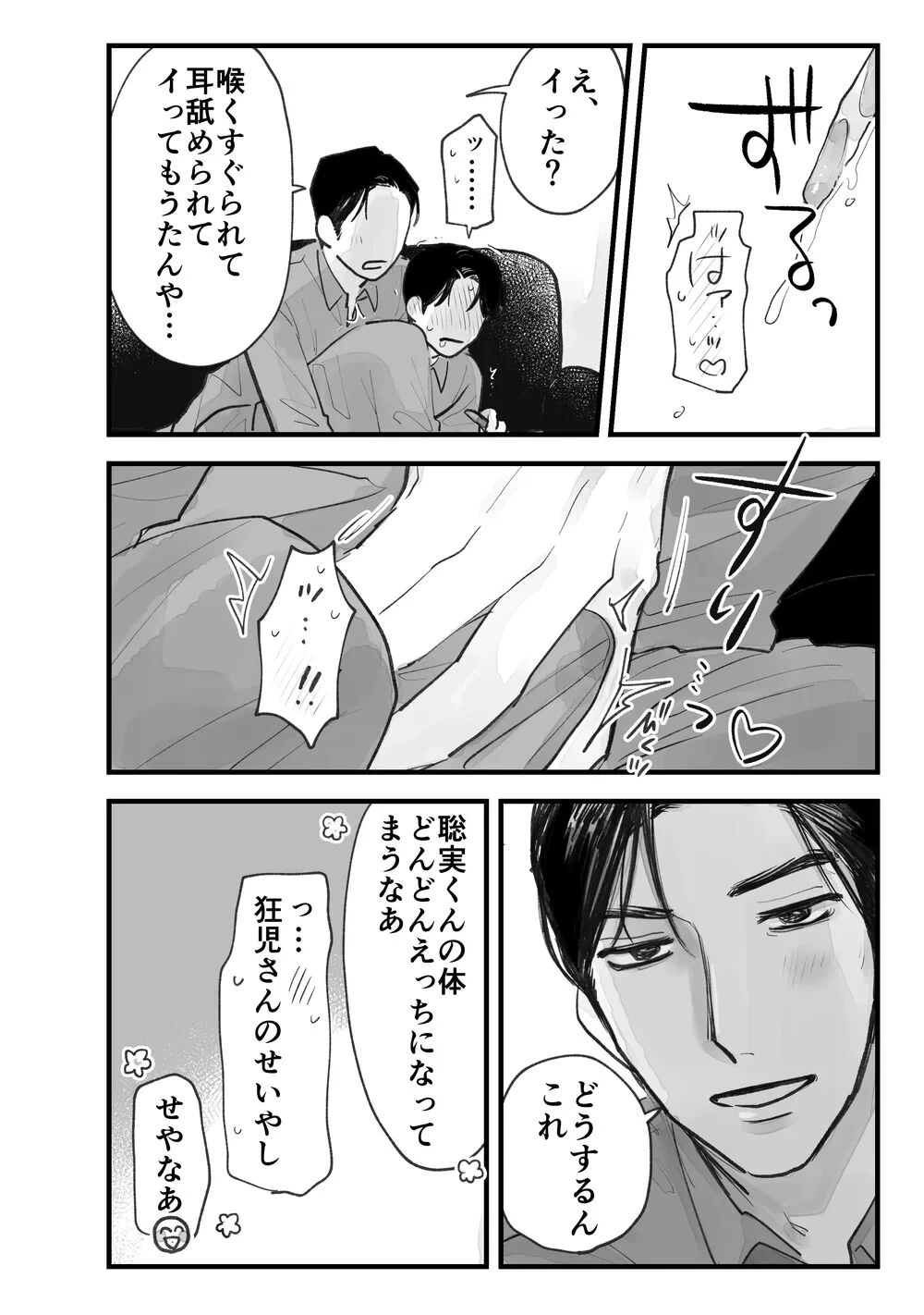 หน้า 17