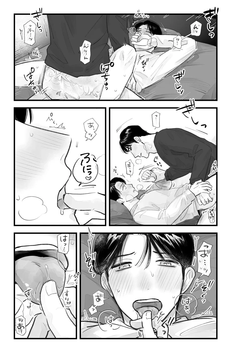 หน้า 20