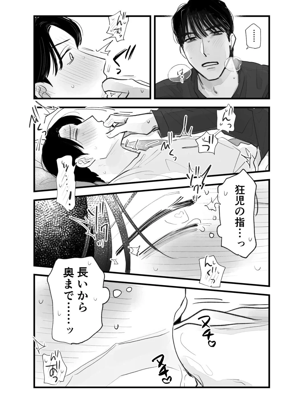 หน้า 21