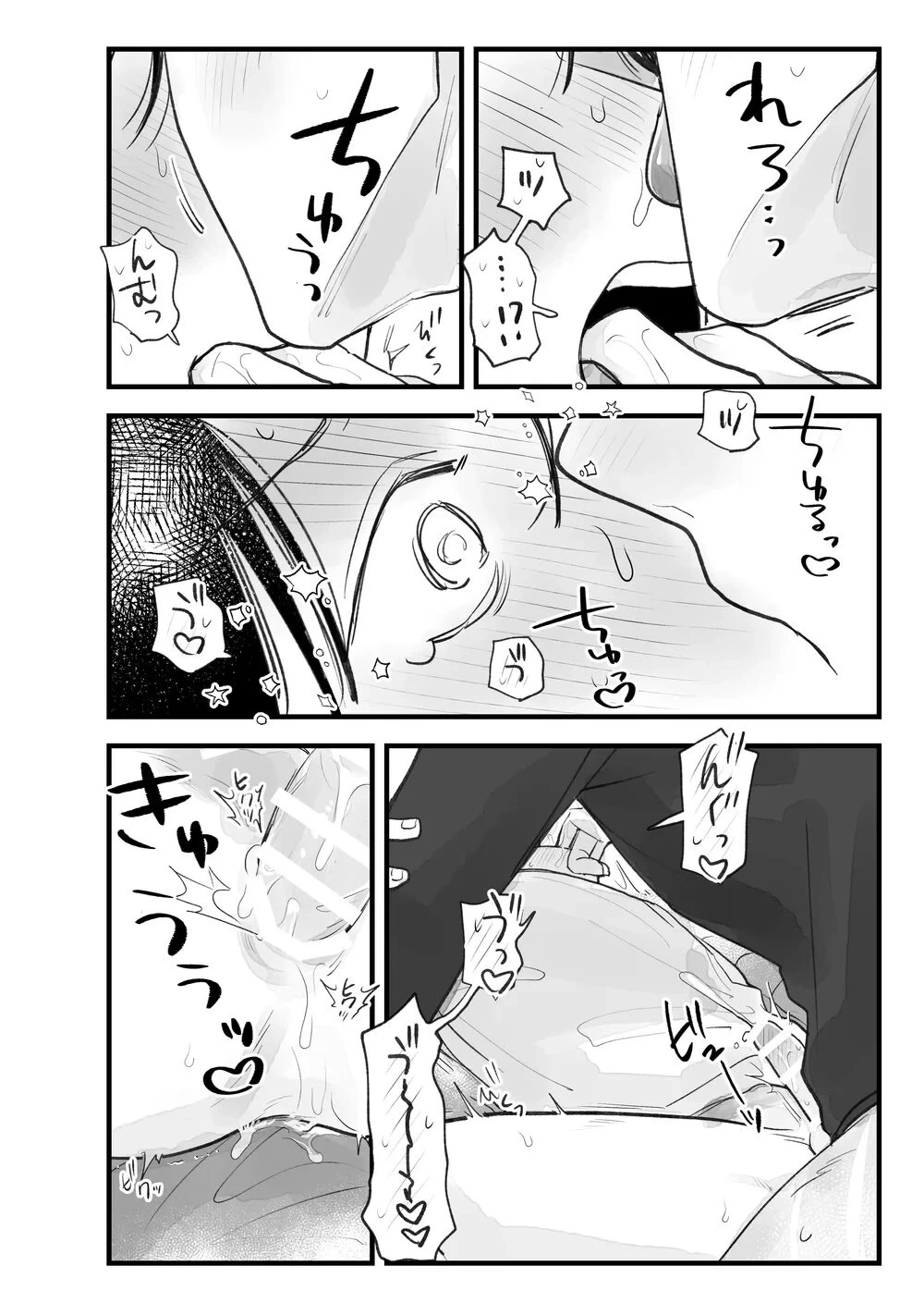 หน้า 23