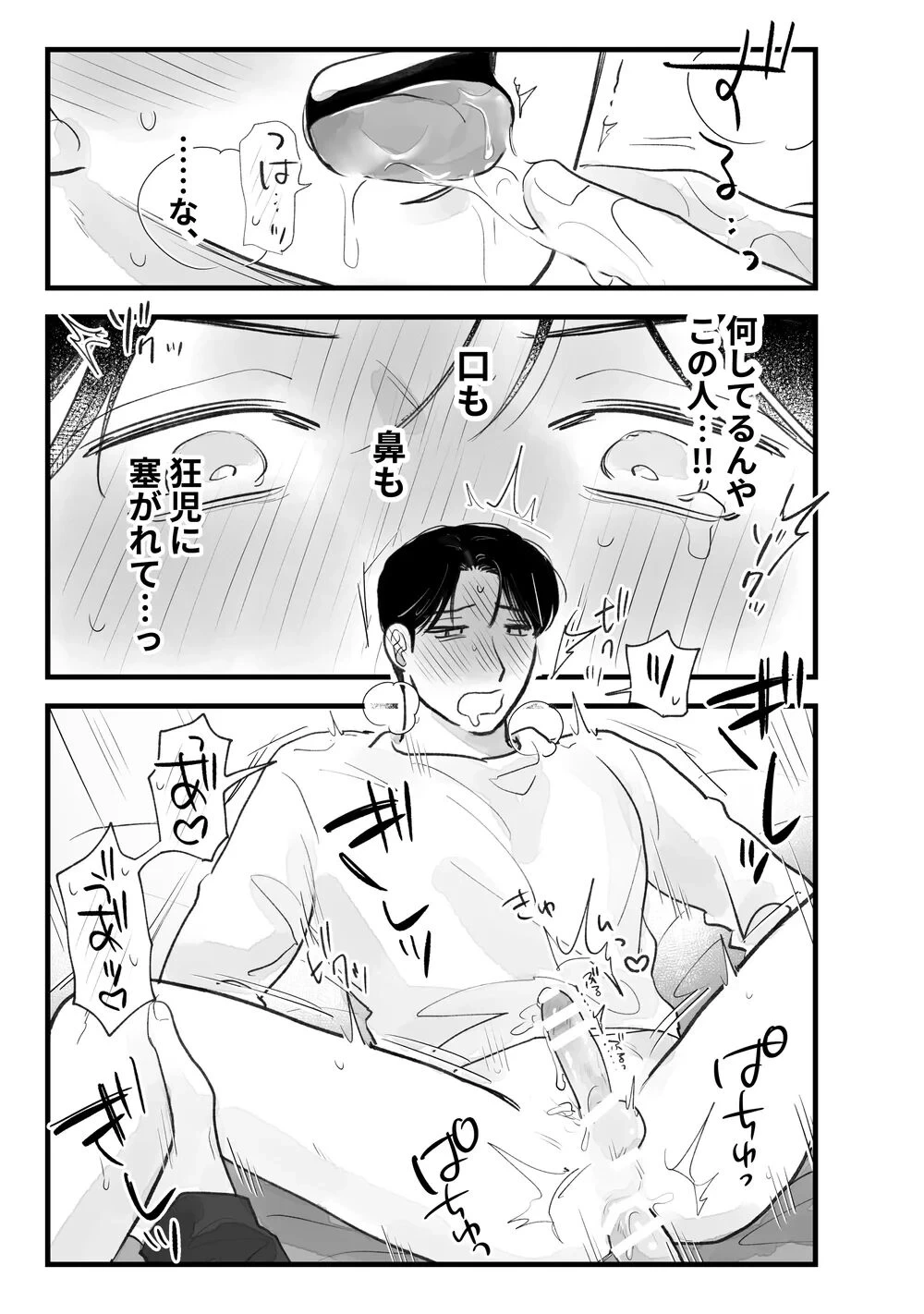 หน้า 24